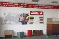 г. Челябинск, Свердловский проспект, д. 60, офис 406 г. Челябинск, Свердловский проспект, д. 60, офис 406