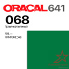 Пленка ORACAL 641 068, травяная зеленая глянцевая, ширина рулона 1,26 м. Пленка ORACAL 641 068, травяная зеленая глянцевая, ширина рулона 1,26 м.