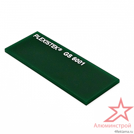 Оргстекло цветное Plexistek GS зеленый 6001