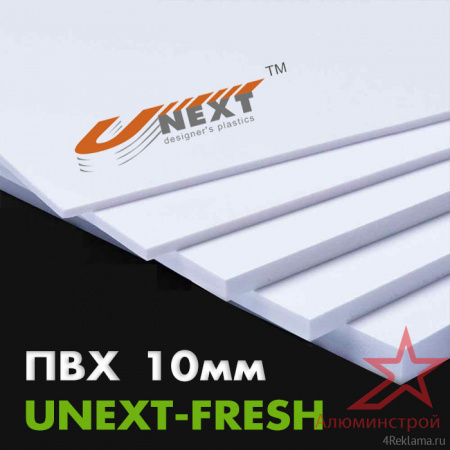 Вспененный ПВХ пластик UNEXT-FRESH 10мм 1220x2440