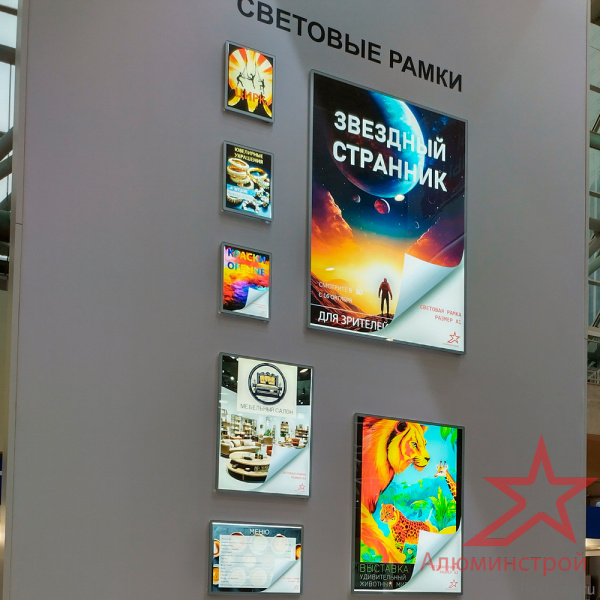 Тонкая световая панель А5 (148 x 210 мм)