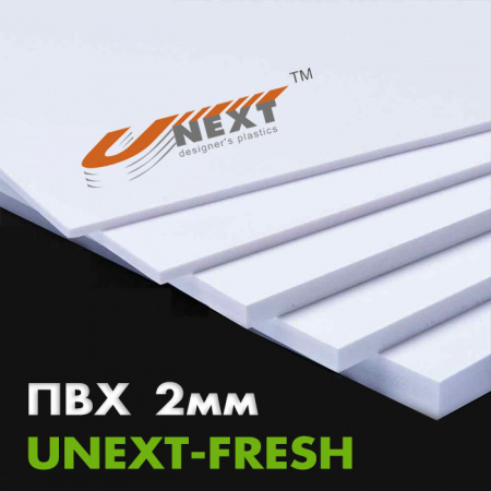 Вспененный ПВХ пластик UNEXT-FRESH 2мм 2030x3050