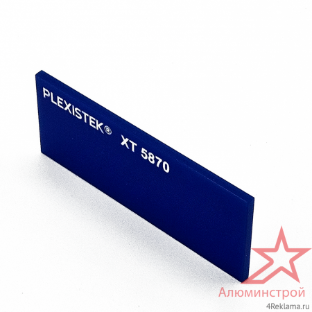 Оргстекло цветное Plexistek XT синий 5870 Оргстекло цветное Plexistek XT синий 5870