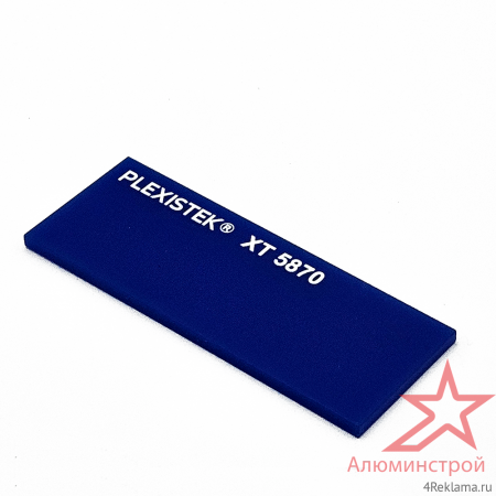 Оргстекло цветное Plexistek XT синий 5870 Оргстекло цветное Plexistek XT синий 5870