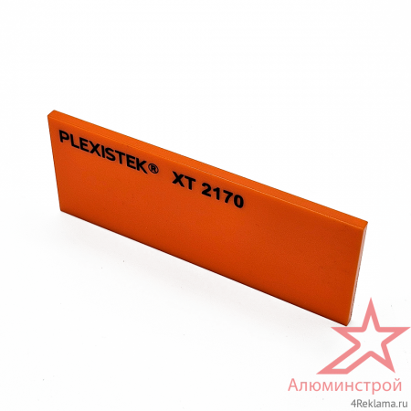 Оргстекло цветное Plexistek XT оранжевый 2170