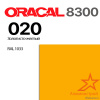 Витражная пленка ORACAL 8300 020, золотисто-желтая, ширина рулона 1,26 м. Витражная пленка ORACAL 8300 020, золотисто-желтая, ширина рулона 1,26 м.