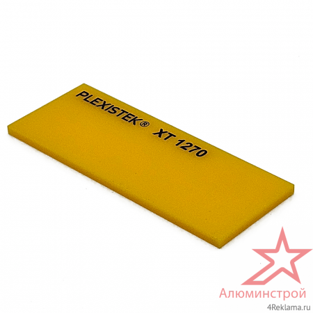 Оргстекло цветное Plexistek XT янтарный 1270 Оргстекло цветное Plexistek XT янтарный 1270