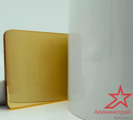 Зеркальное оргстекло ALUMINGLAS 1220х2440x3мм, золото